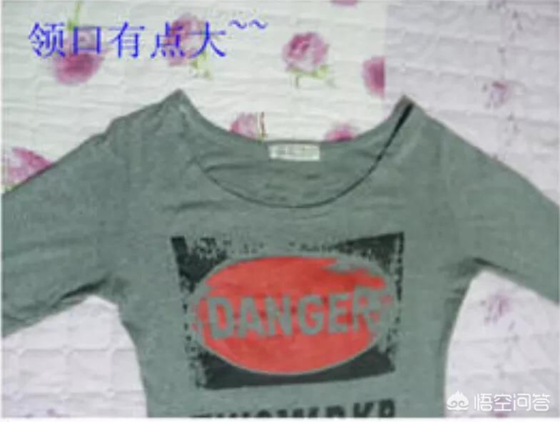 t恤领口大了怎么改小一点呢图片-T恤领子大了怎么改小？