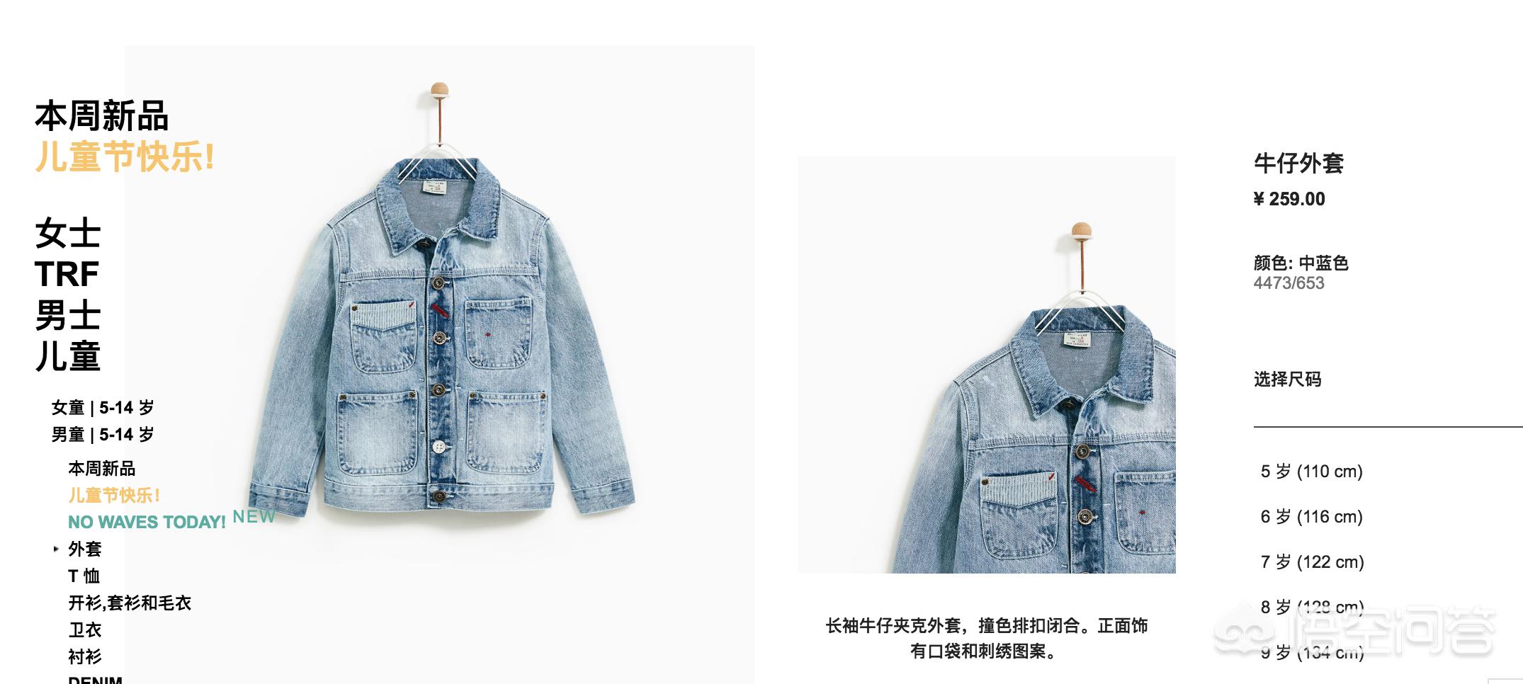 亲子装好看吗-听说亲子装能增强家庭幸福感，有没有好看的亲子时装品牌种草啊？