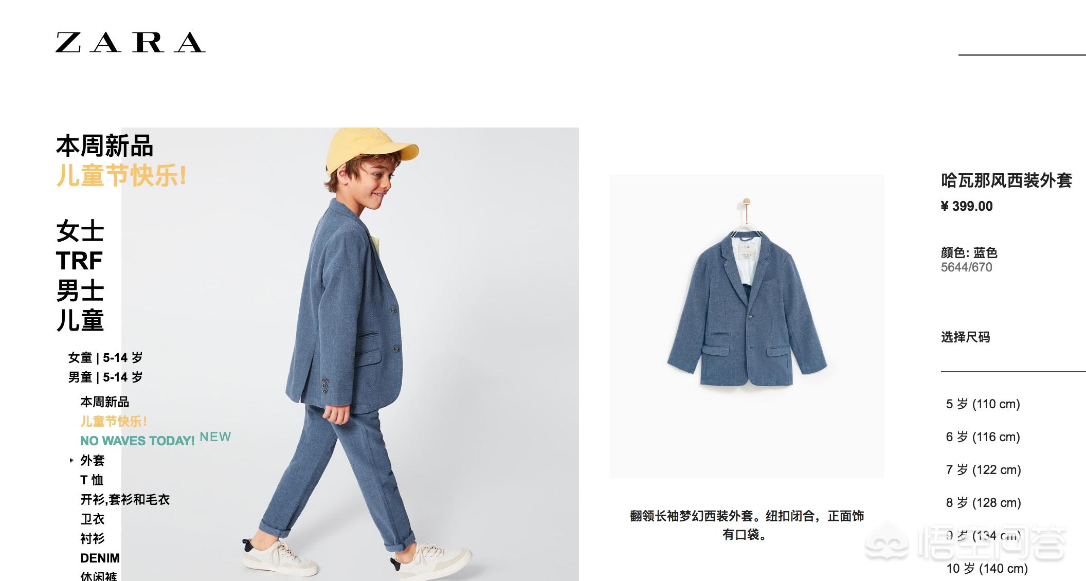 亲子装好看吗-听说亲子装能增强家庭幸福感，有没有好看的亲子时装品牌种草啊？