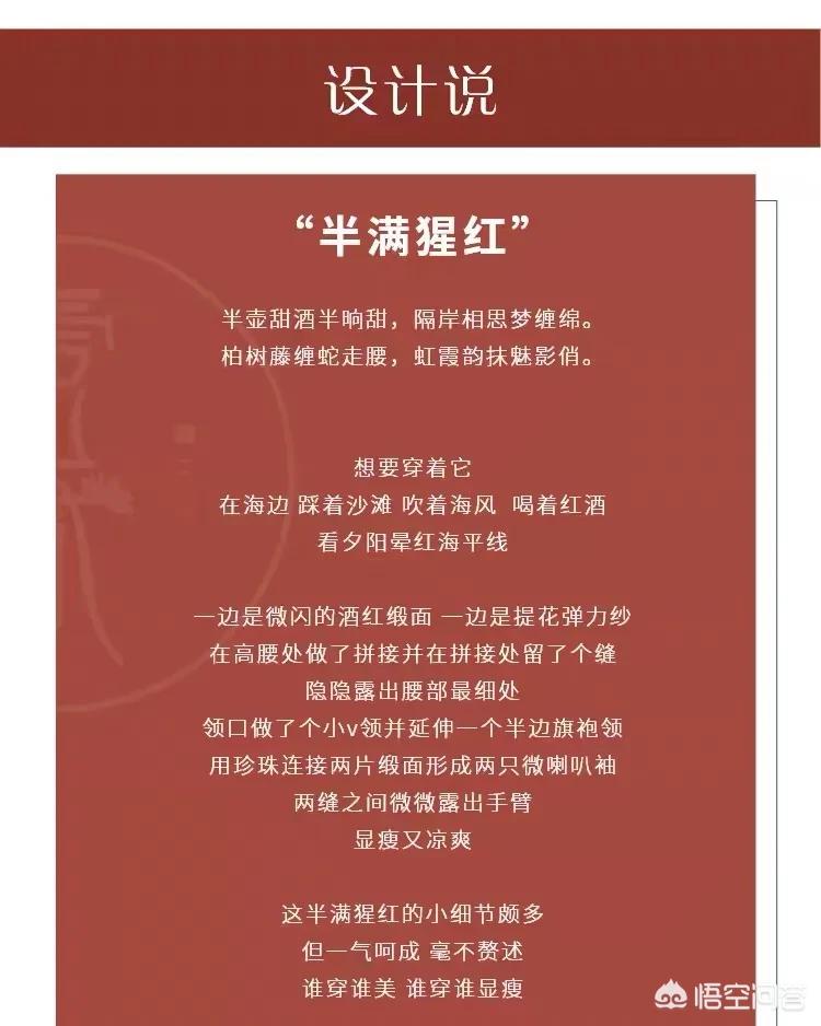 t恤衫品牌大全图片闺蜜款白色-一红一白短横商标t恤是什么牌子？